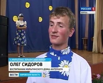 Мурыгинский интернат детский