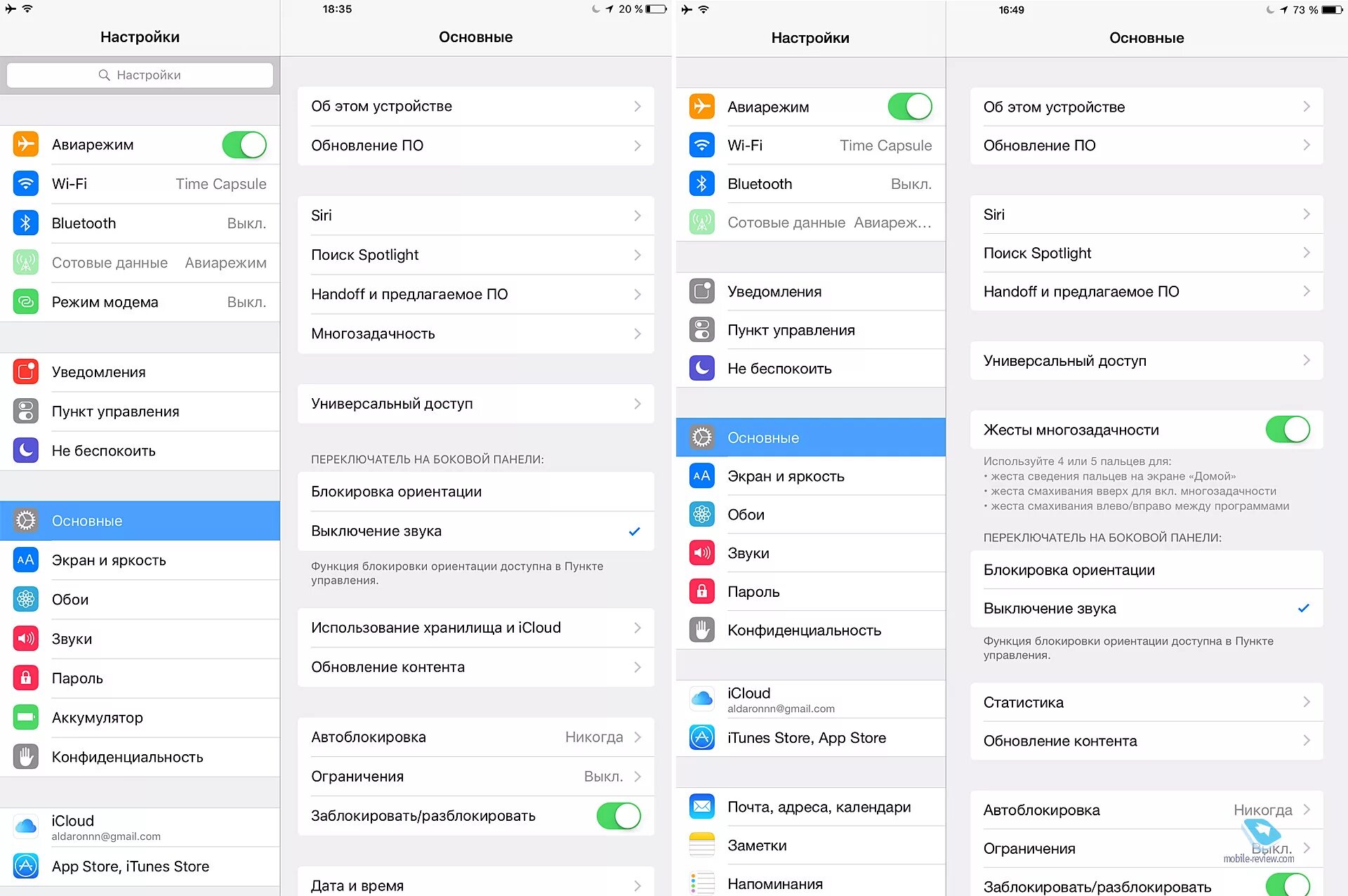 Как сменить шрифт часов на экране блокировки iPhone в iOS 16