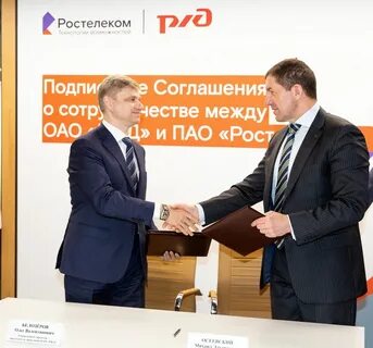 Будете сотрудничать