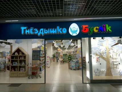Буслик интернет магазин минске