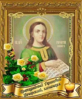 14 память