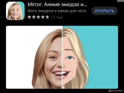 Приложение где девушки меня видят