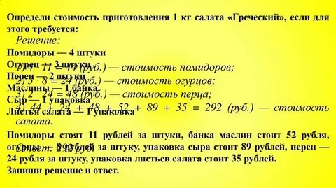 Что для этого потребуется