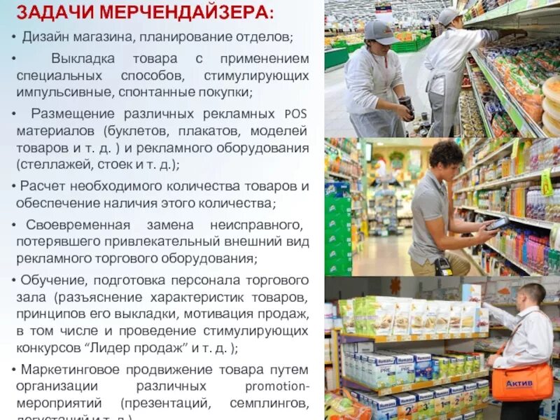 Продуктовые задачи