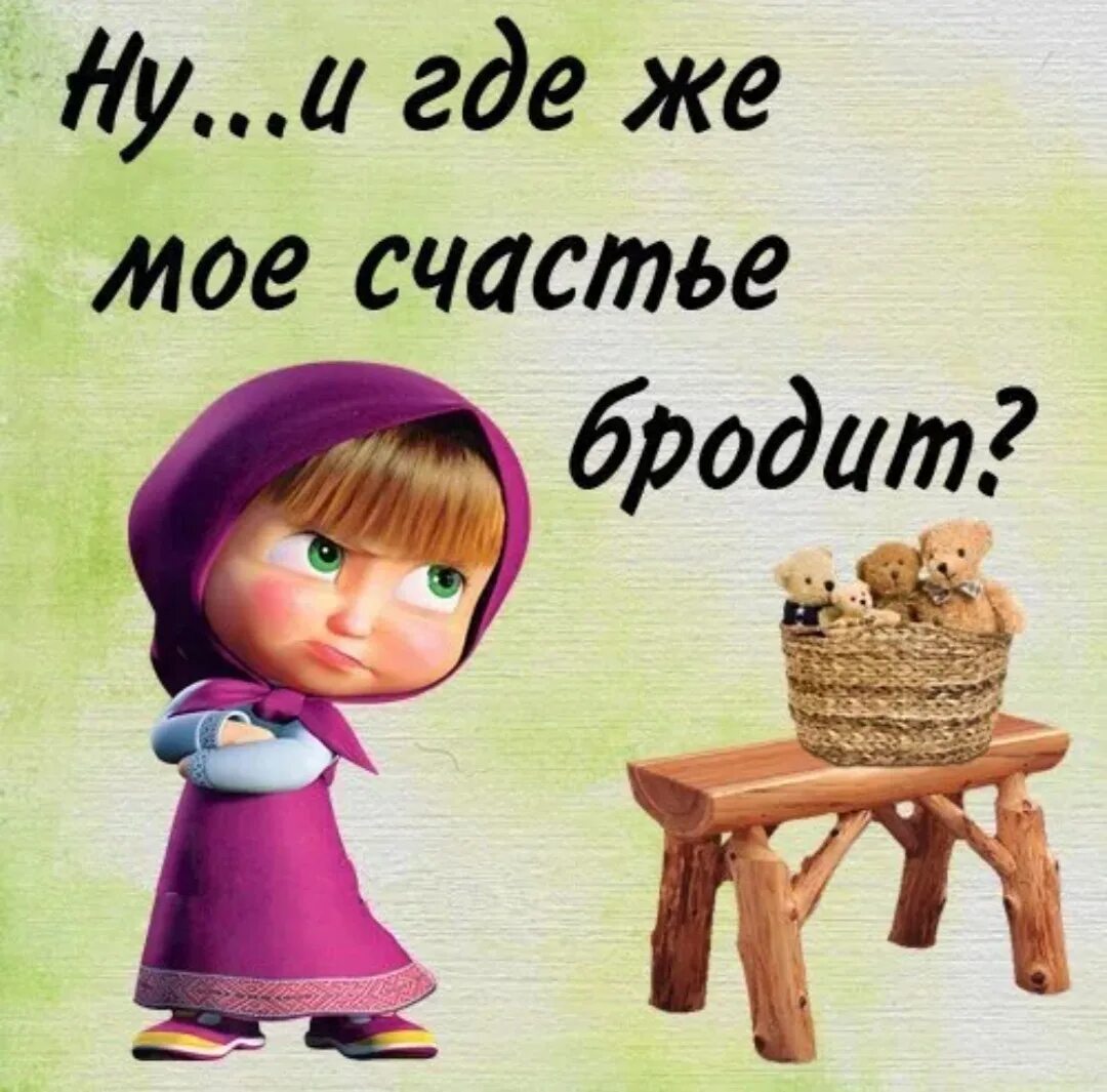 Ну и где ты картинки. Ну и где ты картинки. Где ты надпись. Пикча жду тебя в кроватке. Куда все делись картинки.