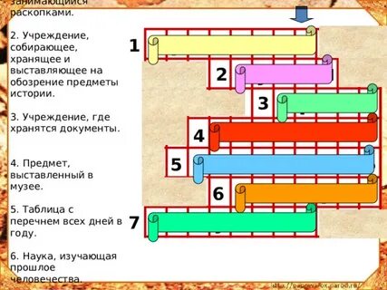 Учреждение собирающее
