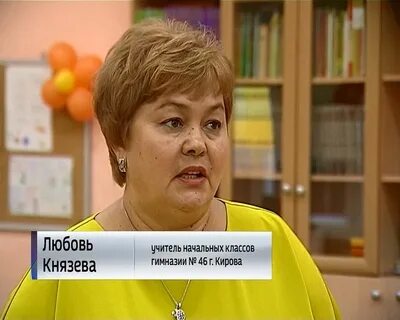 Учителя школы кирова
