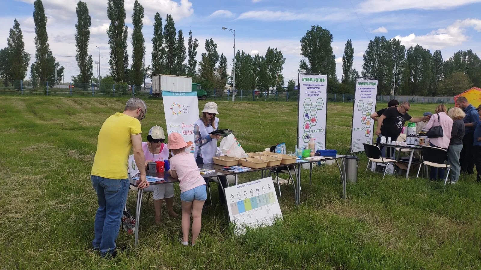 18 июня 2025 г. Экопикник тольятти 2025. день города тольятти 2019. эко пикник. мотокросс харовск 2025.