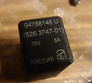 Реле 150