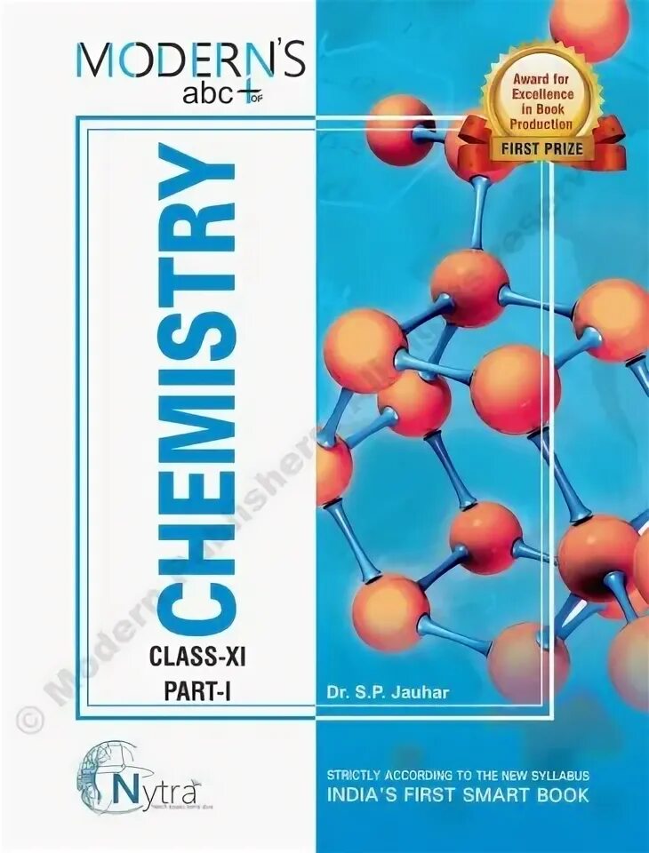 Химия 11 база. Modern Chemistry class. АБС химия. АБС бытовая химия. Турецкая химия АВС.