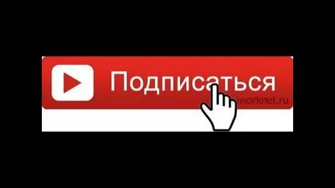 Не получается подписаться