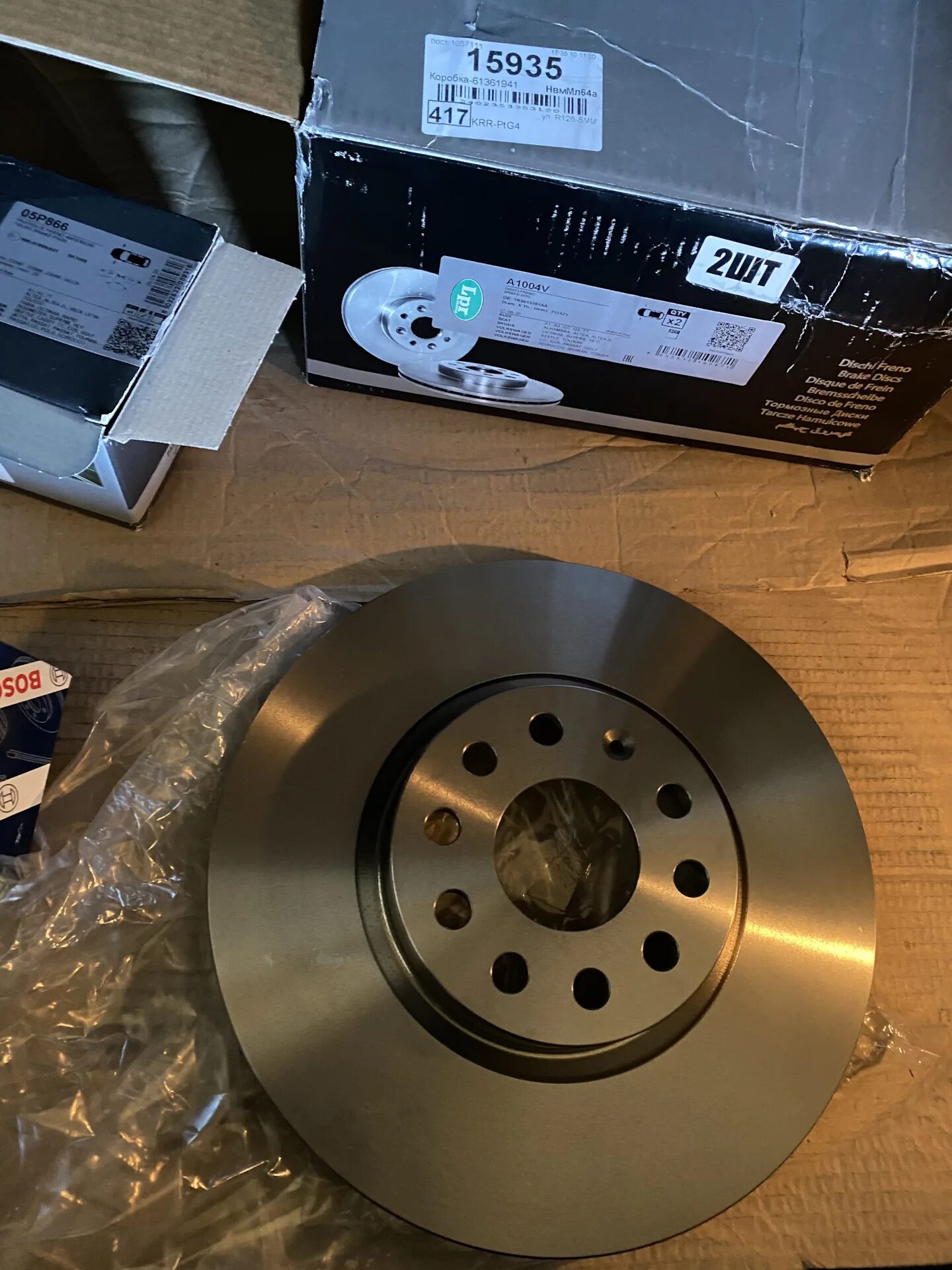 Тормозной диск lpr a1004v. Lpr запчасти. Диски lpr отзывы. Диски lpr отзывы. Диски lpr отзывы.