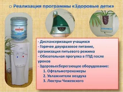 Организация питьевого режима кипяченой водой