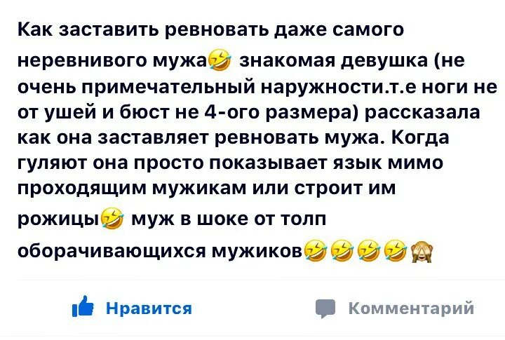 Как заставить девушку ревновать. Как заставить ревновать. заставляет ревновать. как заставить парня ревновать.