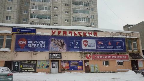 Губаха часы работы