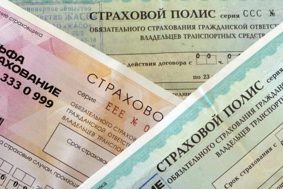 Об осаго регресс. Об осаго регресс