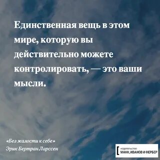 Что произошло в вашей жизни
