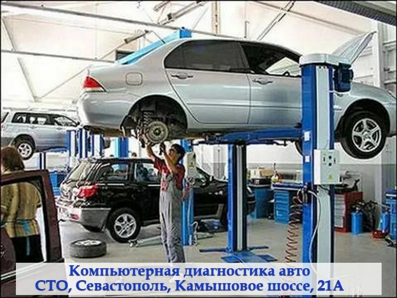 Где можно найти сто. Как поднимают машину в автосервисе. Автосервис мерседес. Сто. Автосервис джили.