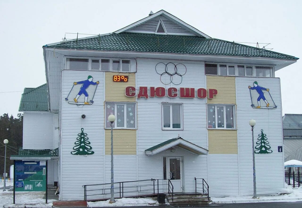 Нижневартовск ул. Центр искусств для одарённых детей севера ханты-мансийск. Стр 1 ханты. Северная 54 а нижневартовск 54а. Самаровская 1.