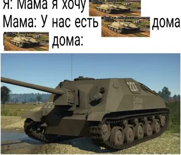 Пт русски
