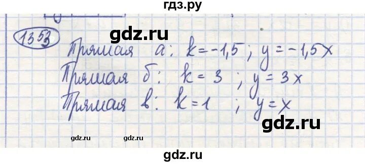 Математика 6 класс упражнение 872. Математика 6 класс номер 1353. математика 5 класс упражнение 1353. гдз математика 6 класс упражнение 1355. математика 6 класс номер 1353 1354.