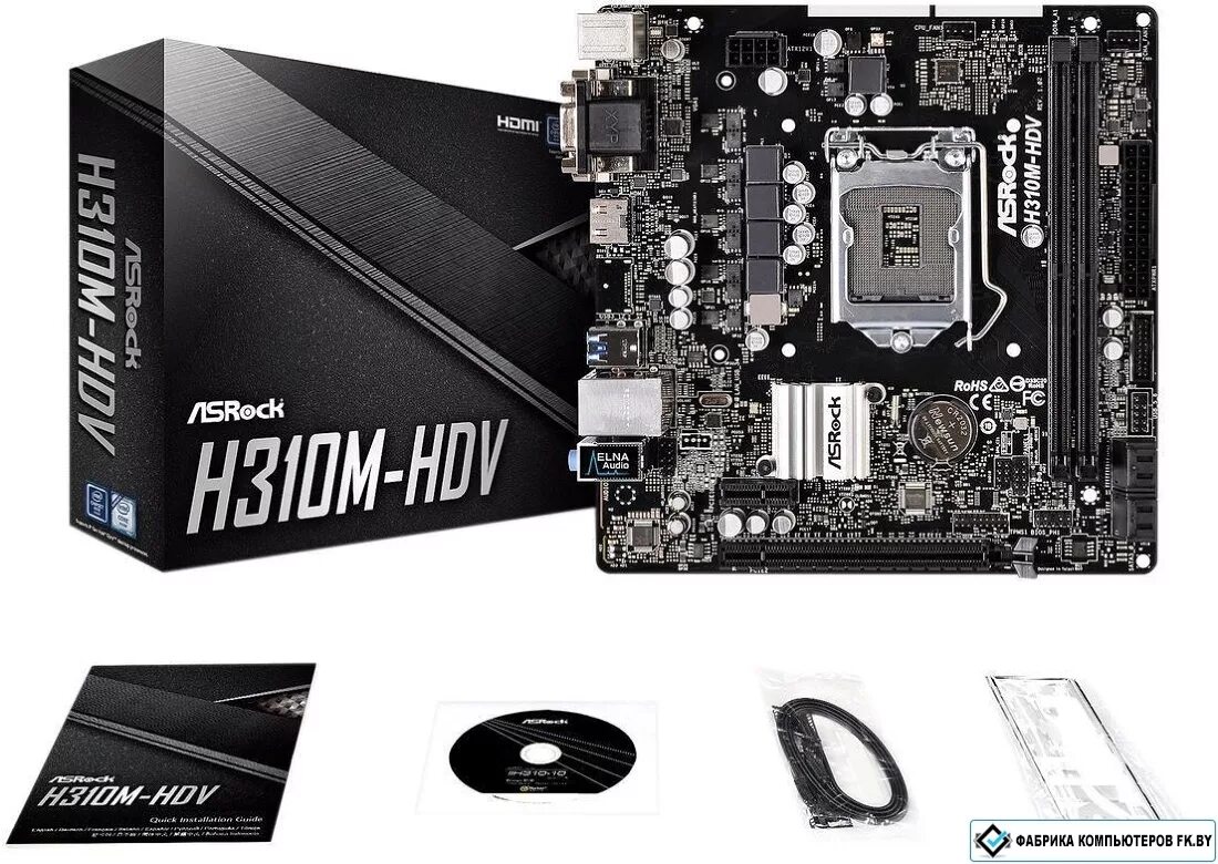 H310m-Hdv. ASROCK h310m-Hdv 1151v2. ASROCK h510m-Hdv. Asrock h310m hdv