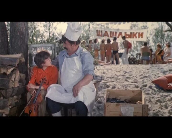 Скрипка собака клякса. Автомобиль, скрипка и собака клякса, 1974.