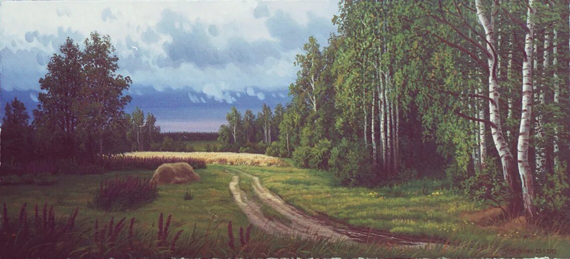 Природа родной земли. Слушать родимый мой. Мой родимый край место отчее слушать. А где мне взять такую песню картинки. Слушать родимый мой.