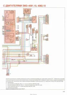 Газель схема электрооборудования