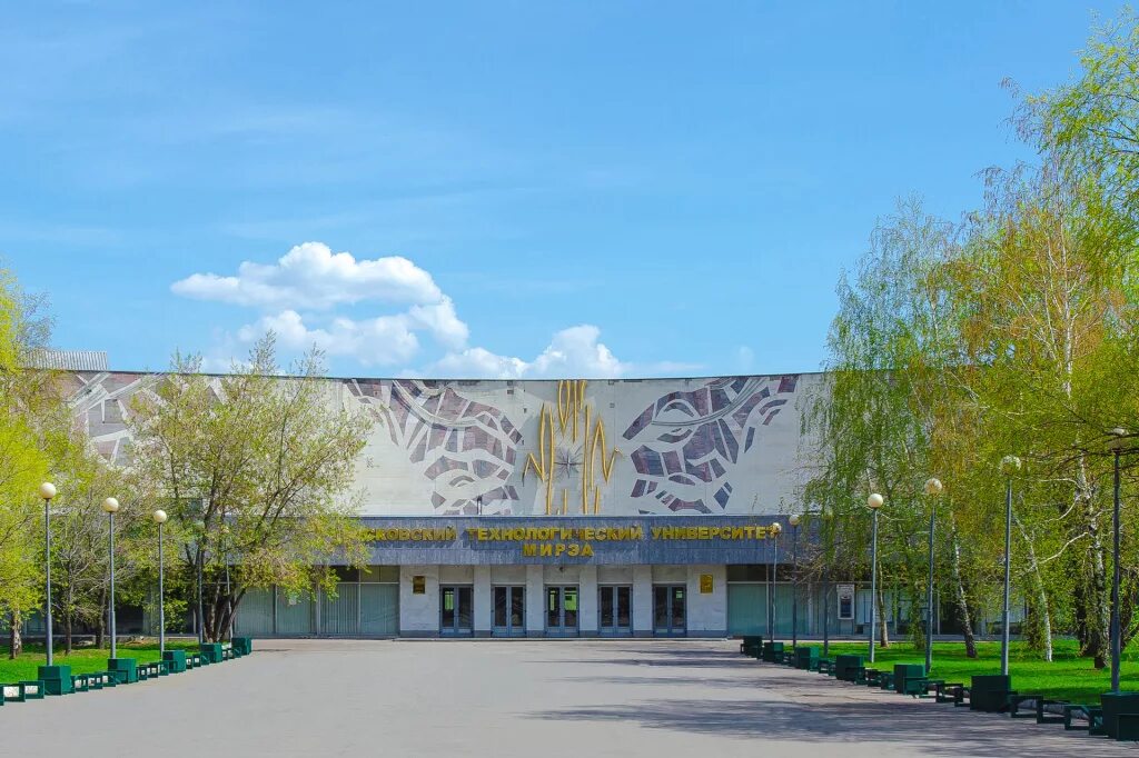 Адрес института мирэа. Проспект вернадского 78 мирэа. мирэа соколиная гора. рту мирэа москва. рут мирэа.