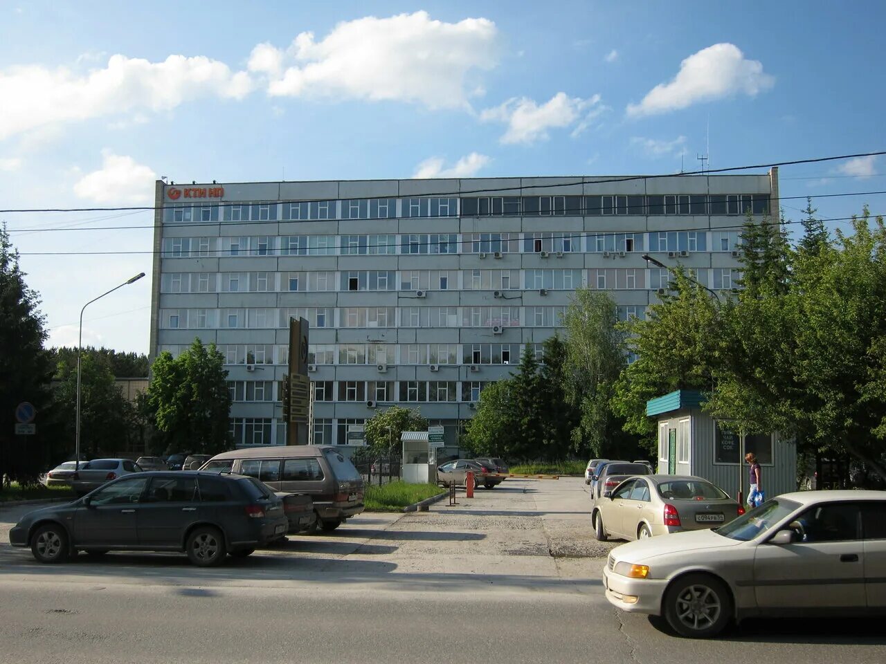 научно исследовательский конструкторско технологический институт. кнц ран логотип. научно исследовательский конструкторско технологический институт. нии жби москва. н.