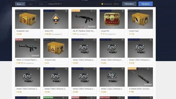 Проверка трейдов 2025. Операция кс го 2025. ножи в cs go до 5.000 руб. пропуск кс го 2025. как обменяться скинами кс.