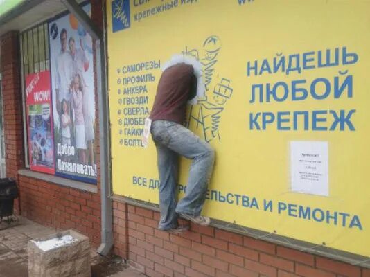 Даю всем реклама. Рекламный плакат магазина. реклама магазина. оригинальные баннеры. креативные вывески магазинов.