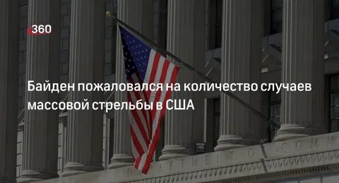 Без помощи сша