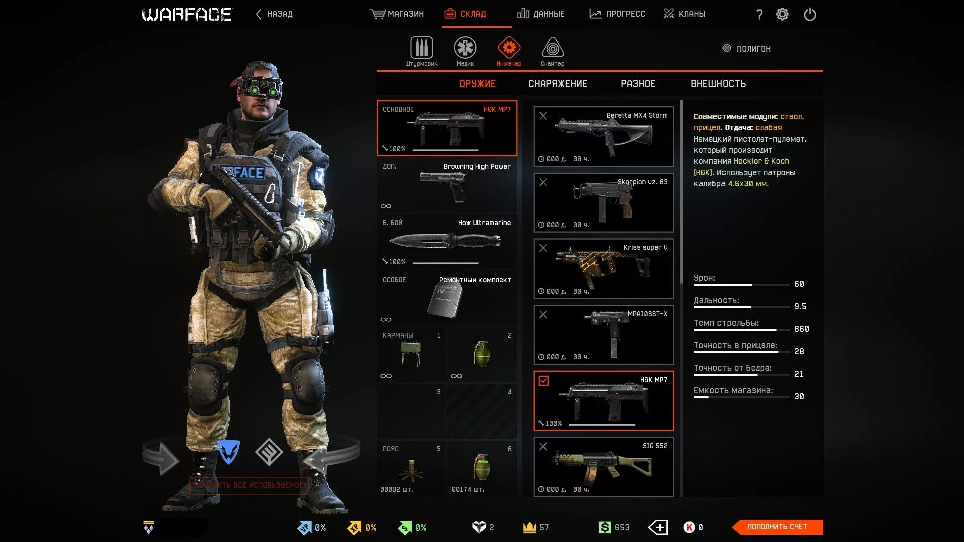 снаряжение варфейс. ники для игр. Call of duty mobile season 8. команды варфейс. Call of duty mobile season 3.