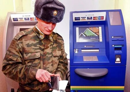 Военным оплачивают