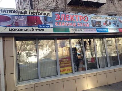 Чита точка