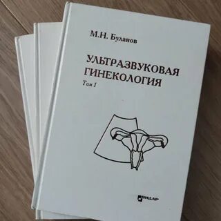 Узд буланов