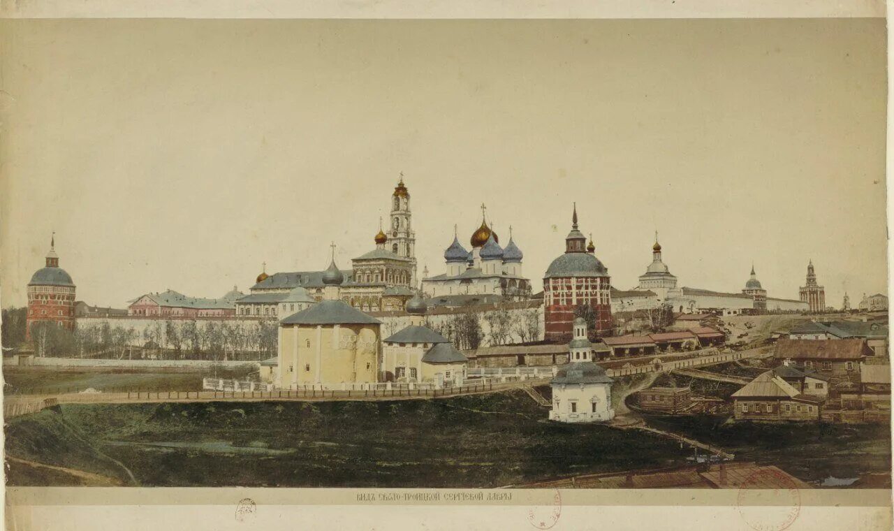 Сергиев посад раньше. Свято троицкая сергиева лавра 1890. троице-сергиева лавра 19 век. троице-сергиева лавра 17 век. троице-сергиева лавра литография.
