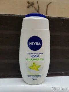 Гель для душа карамболь