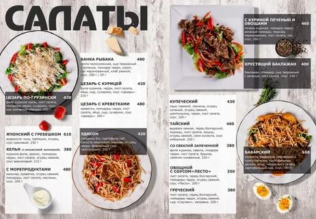 Вкусно и точка комсомольск на амуре