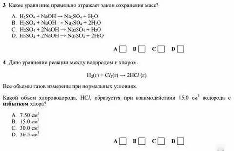 Гос экзамен 9 класс 2023