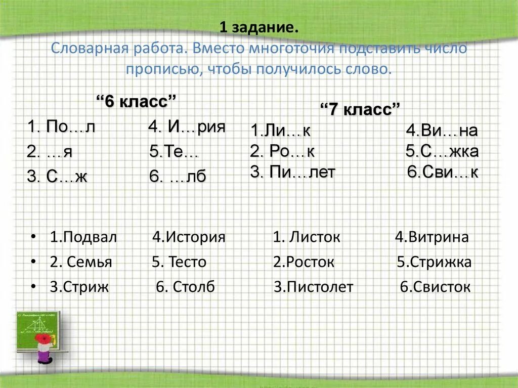 Задание для теста для 5 класса. Задачи для 1 класса по математике. Задания по матем 5 класс. Задания по математике задачи. Задачи 1 класс математика.