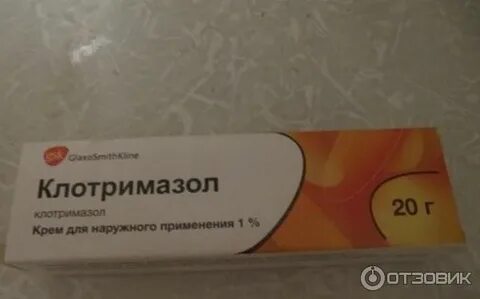 Клотримазол от грибка на ногах