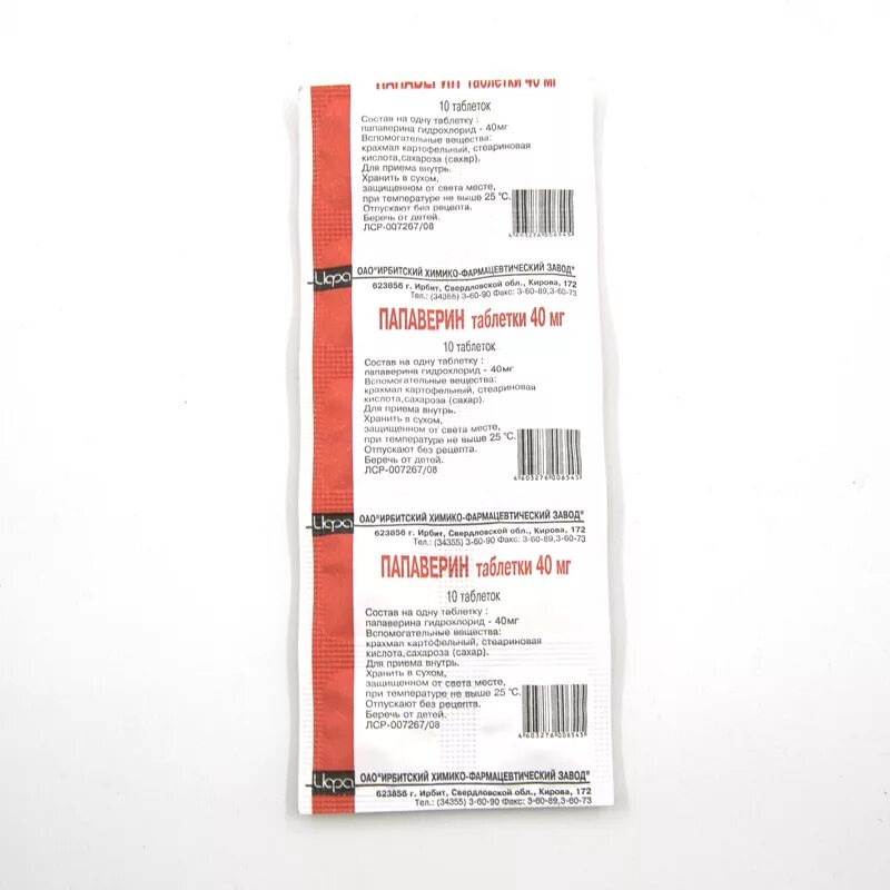 Уколы папаверина дозировка. Папаверин таблетки 40мг 10шт. Папаверин 40 мг. Папаверин таблетки 10 мг. Папаверин 20 мг таблетки.