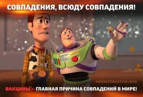 По всюду