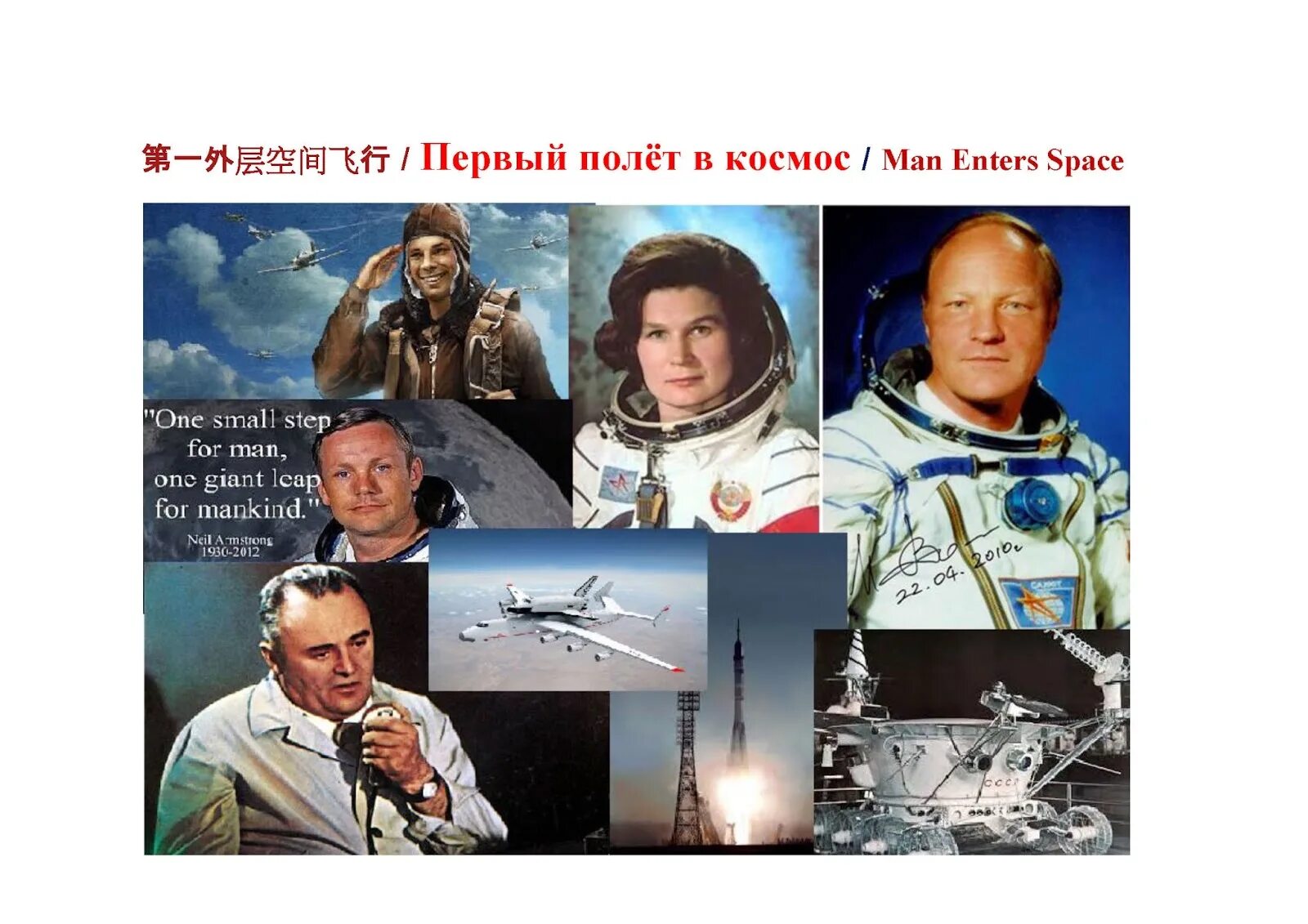 Утро 12 апреля. 12 Апреля. 12 Апреля Всемирный день космонавтики. 12 Апреля день авиации. 12 Апреля отмечается Всемирный день авиации и космонавтики.