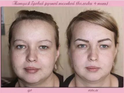 Можно делать брови во время месячных