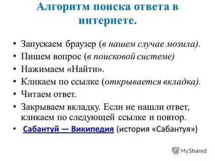 Алгоритмы для поиска правил