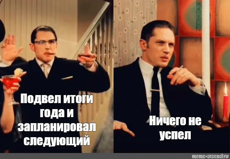 Мем про итоги года "Вставай, Наташа, мы там всех изолировали": популярные мемы уходящего 2020 года